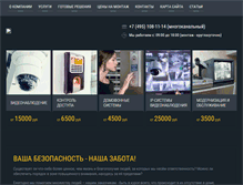 Tablet Screenshot of abcsec.ru